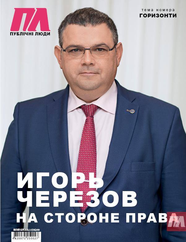 Company partners on sofa