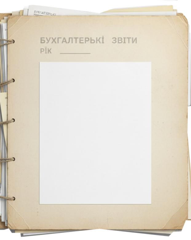 Структурування угоди та дозвіл АМКУ