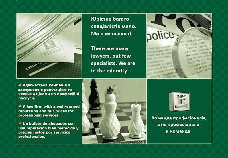 Many lawyers, few specialists. We are in the minority...